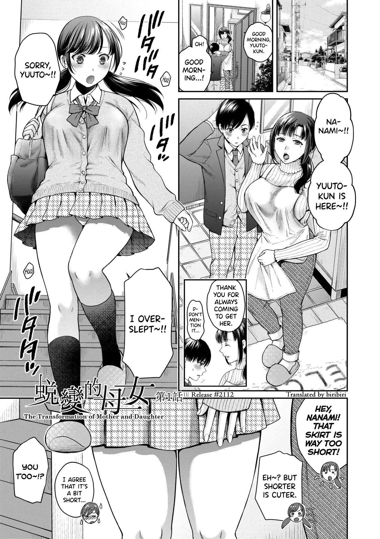Henyou Suru Oyako Etsuraku ni Mezameru Karada, Yokubou ni Ochiru Kokoro — preview page 8