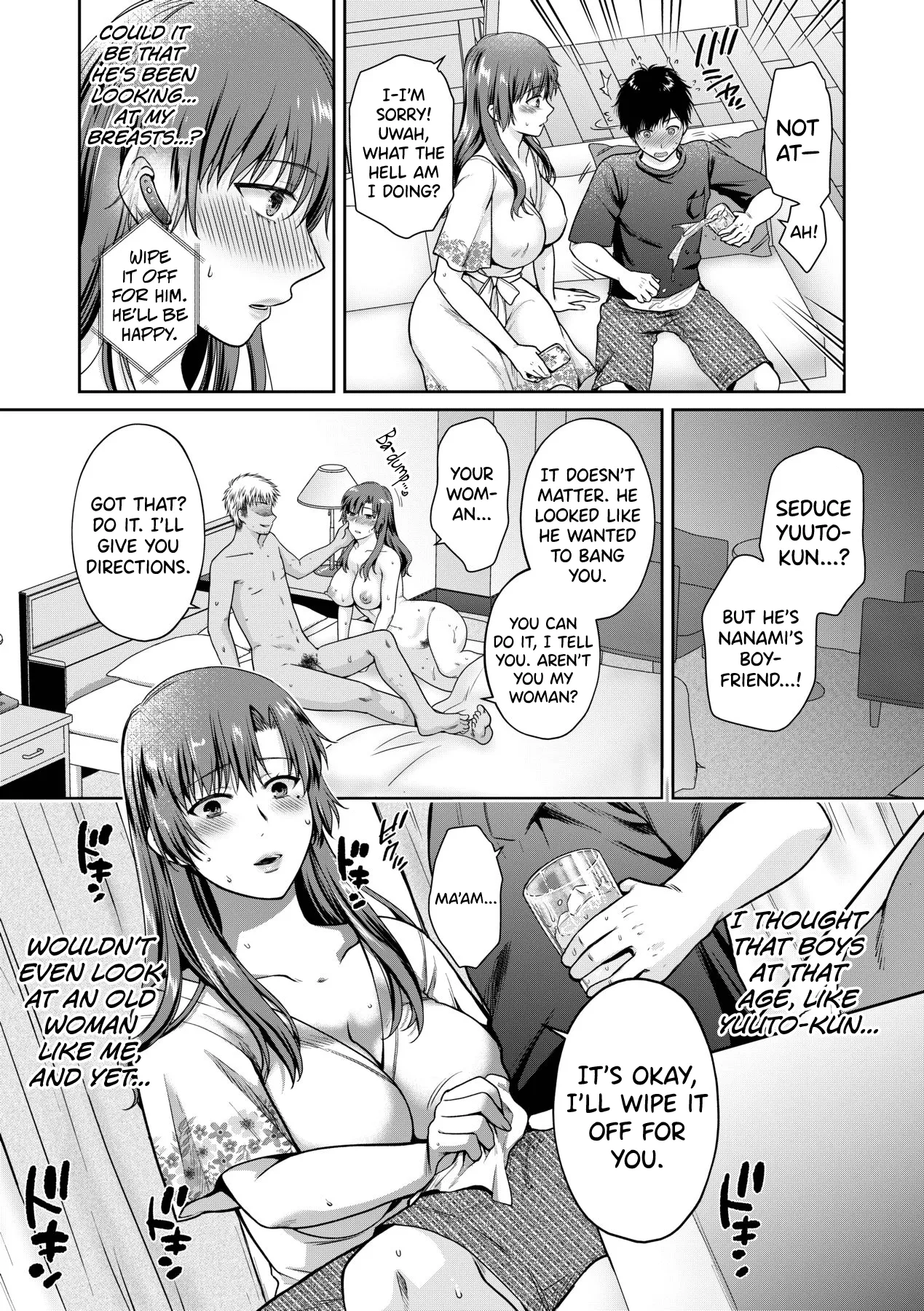 Henyou Suru Oyako Etsuraku ni Mezameru Karada, Yokubou ni Ochiru Kokoro – Chapter 1 – page 103