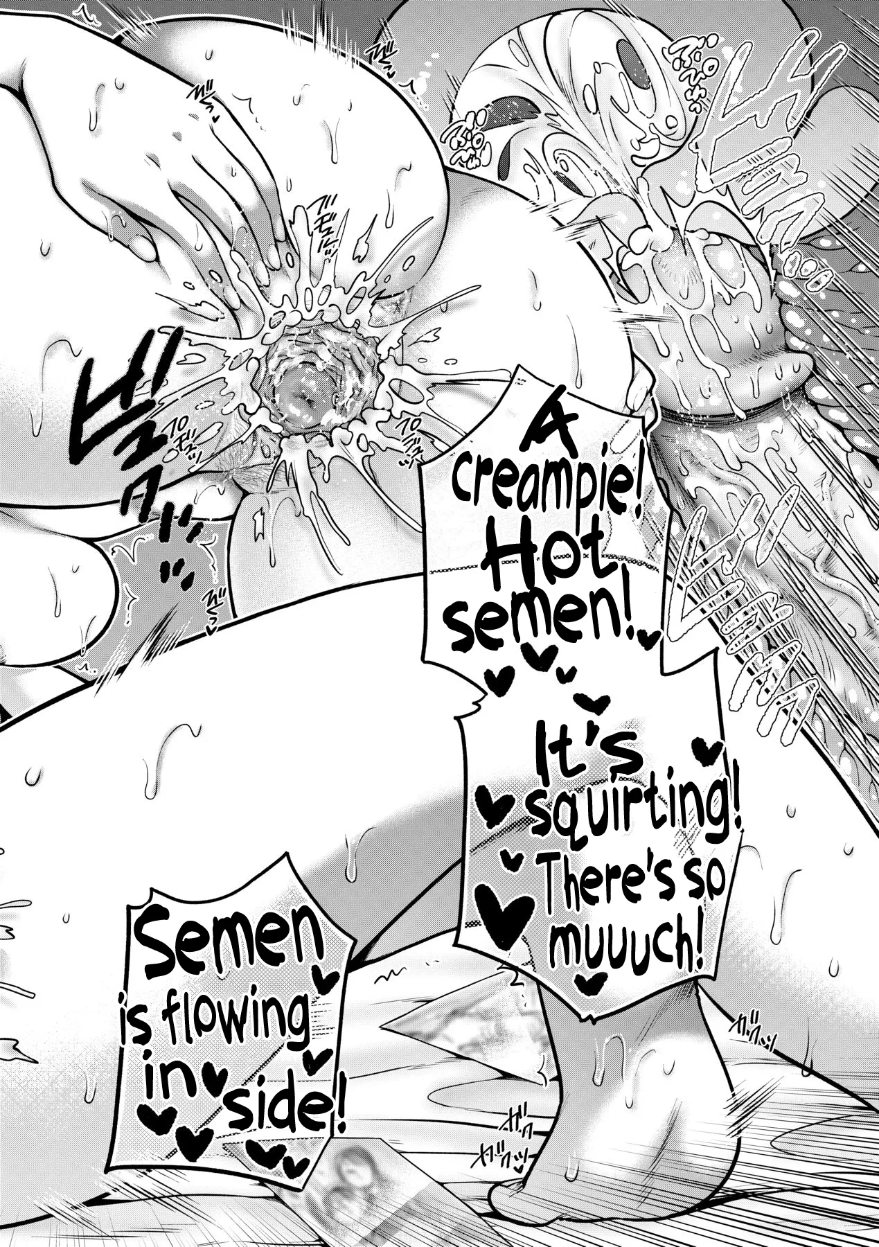Henyou Suru Oyako Etsuraku ni Mezameru Karada, Yokubou ni Ochiru Kokoro – Chapter 1 – page 195