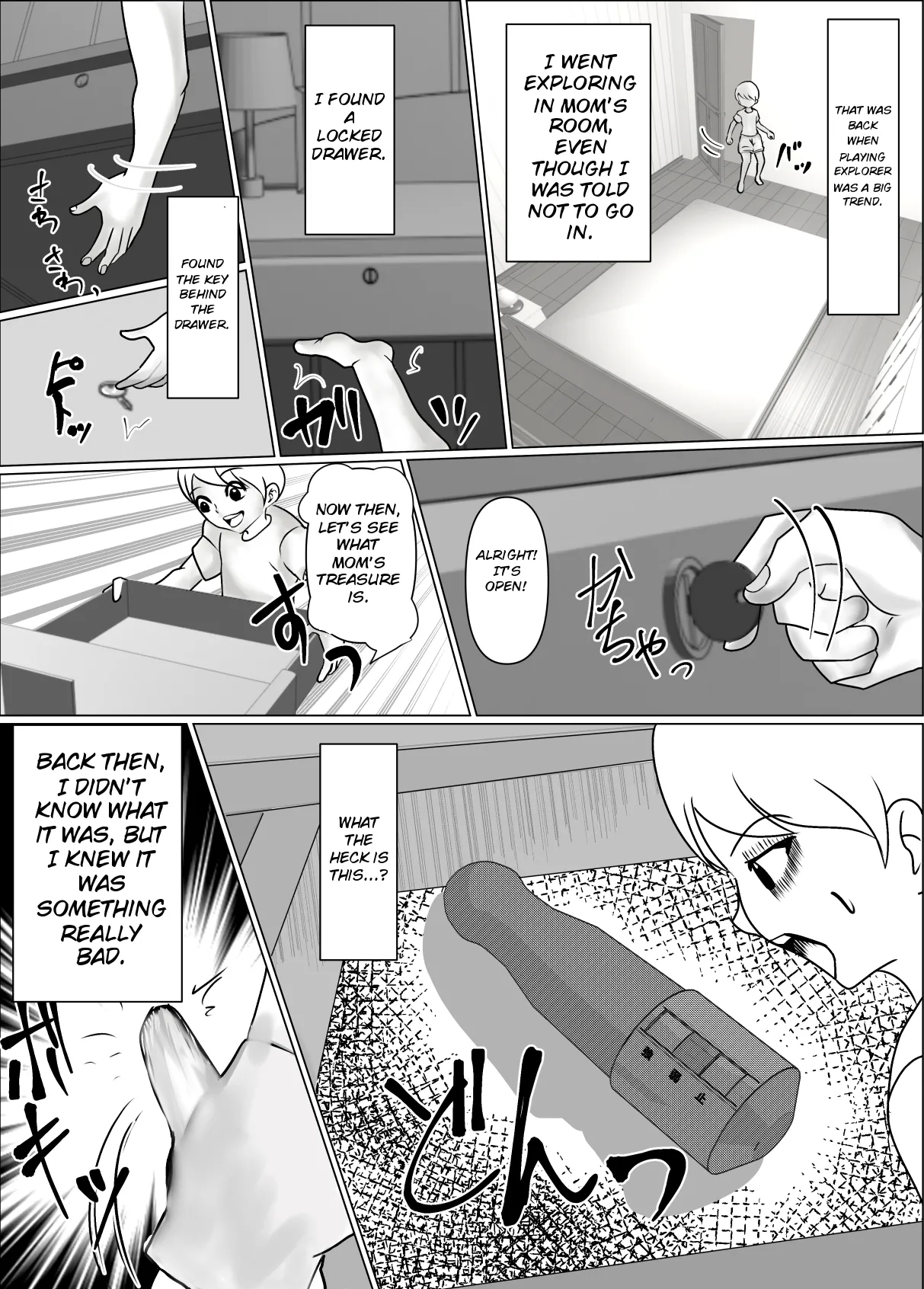 Okaa-san no Chitsu ga Keiren Shite Penis ga Nukenai node Naka ni Dashita Hanashi — preview page 3