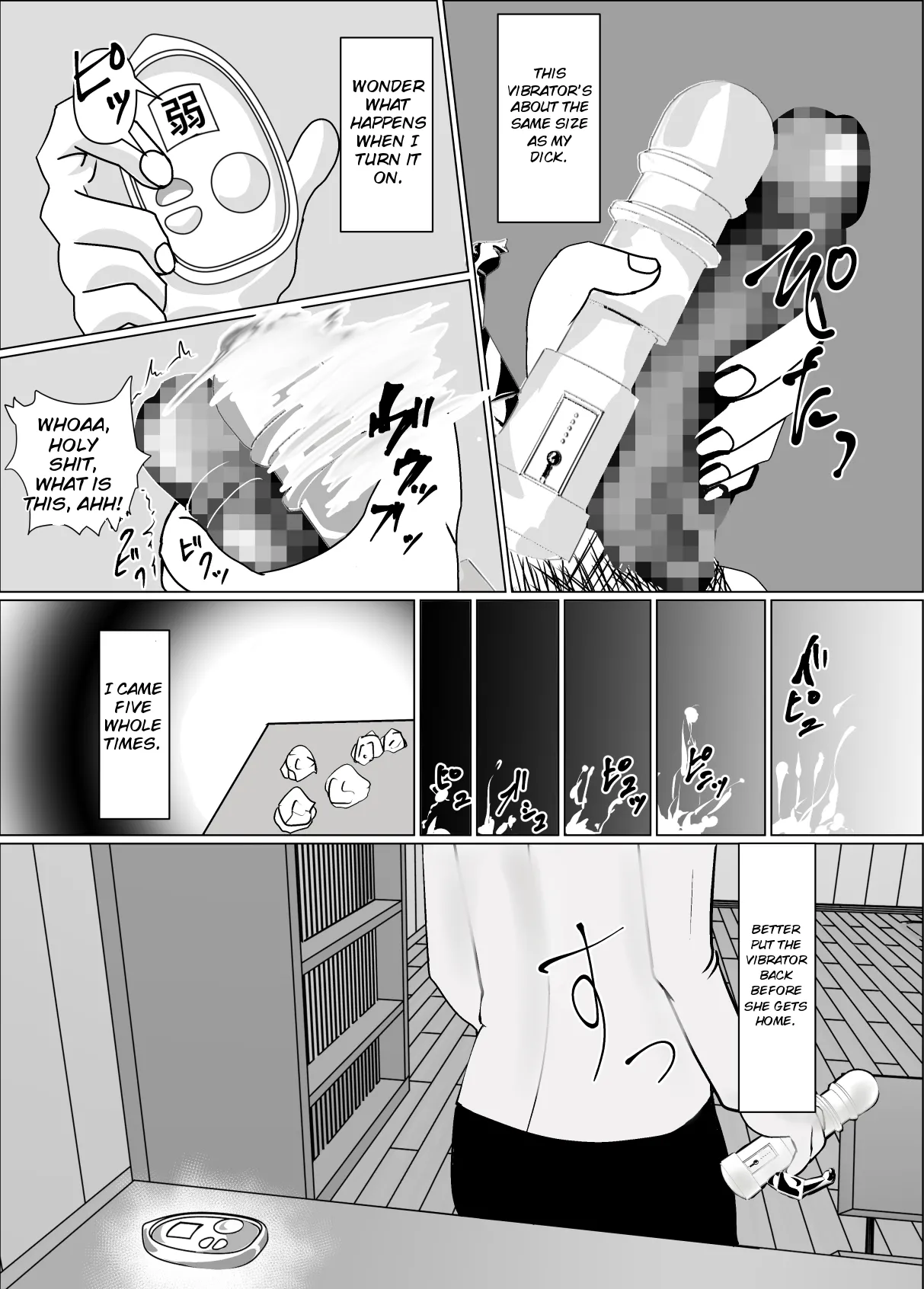 Okaa-san no Chitsu ga Keiren Shite Penis ga Nukenai node Naka ni Dashita Hanashi — preview page 6