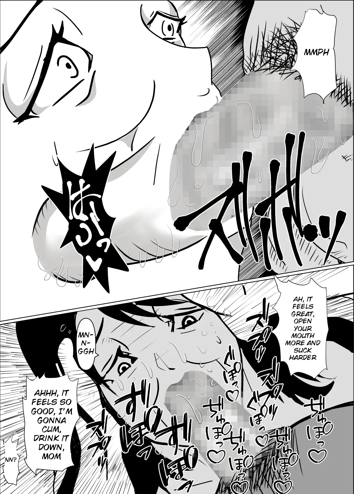 Okaa-san no Chitsu ga Keiren Shite Penis ga Nukenai node Naka ni Dashita Hanashi – Chapter 1 – page 24
