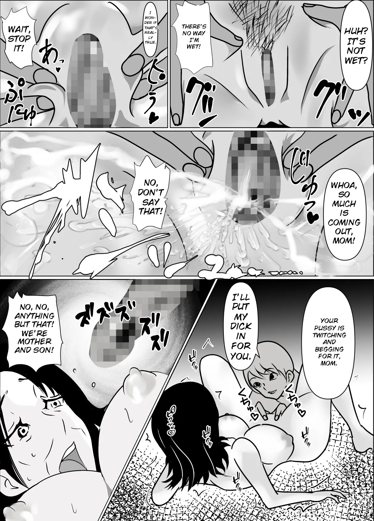 Okaa-san no Chitsu ga Keiren Shite Penis ga Nukenai node Naka ni Dashita Hanashi – Chapter 1 – page 26