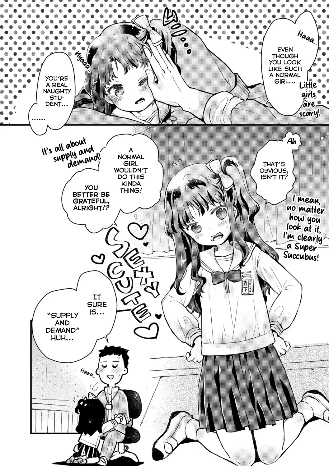 Gendainihon Ni Wa Arigachina Koto | A Common Occurence In Modern Japan — preview page 4