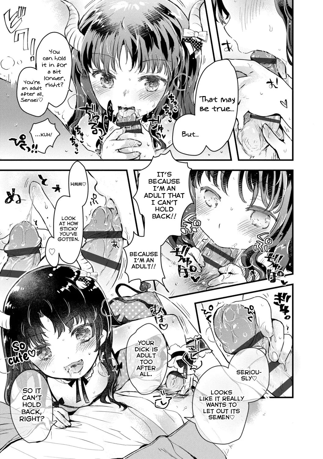 Gendainihon Ni Wa Arigachina Koto | A Common Occurence In Modern Japan — preview page 9