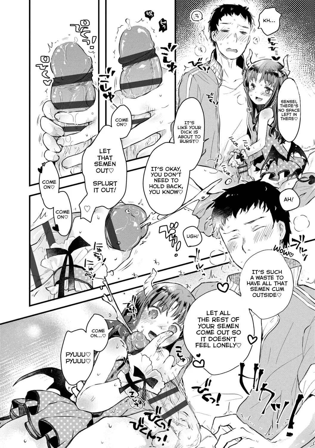 Gendainihon Ni Wa Arigachina Koto | A Common Occurence In Modern Japan — preview page 10