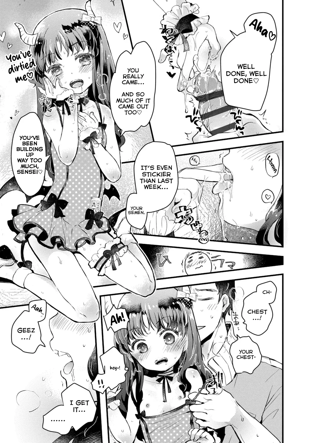 Gendainihon Ni Wa Arigachina Koto | A Common Occurence In Modern Japan — preview page 11
