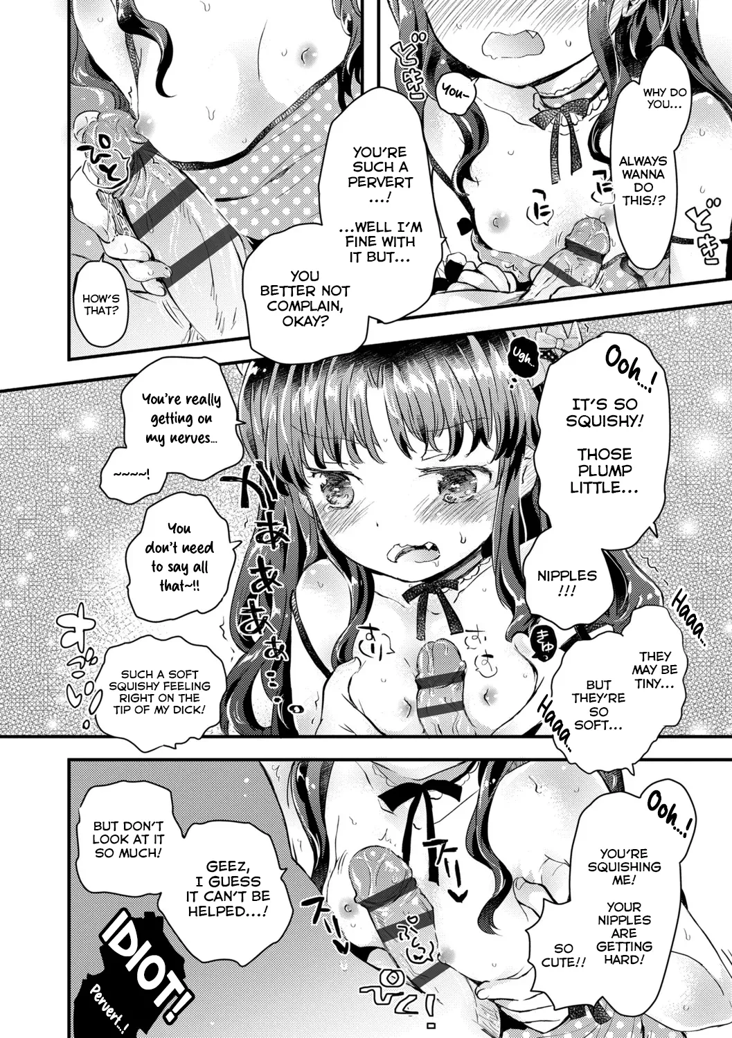 Gendainihon Ni Wa Arigachina Koto | A Common Occurence In Modern Japan — preview page 12