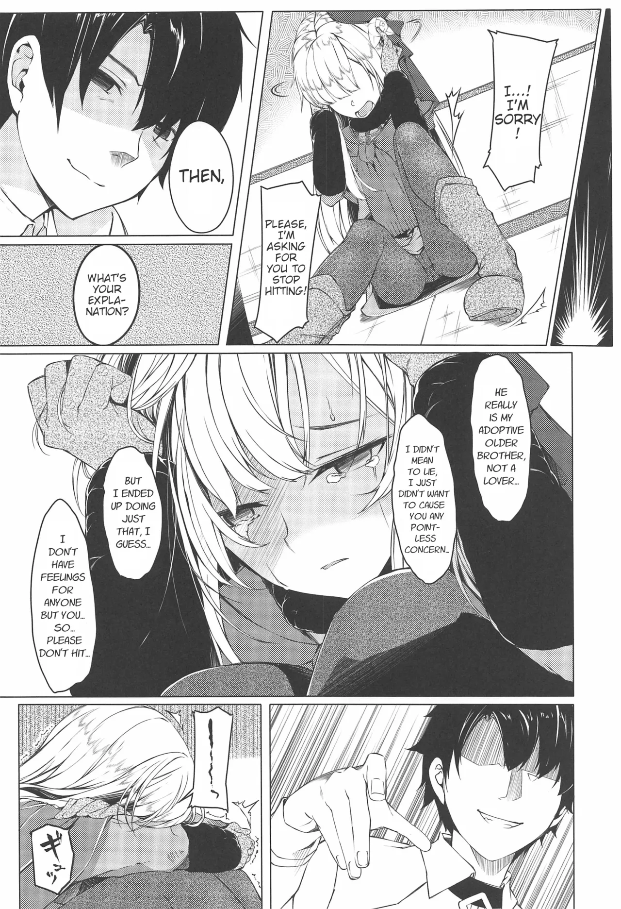 But I Didn’t Want Something Like This!? | Konna Koto, Watashi no Nozomu Koto de wa Nai no Daga!? — preview page 7