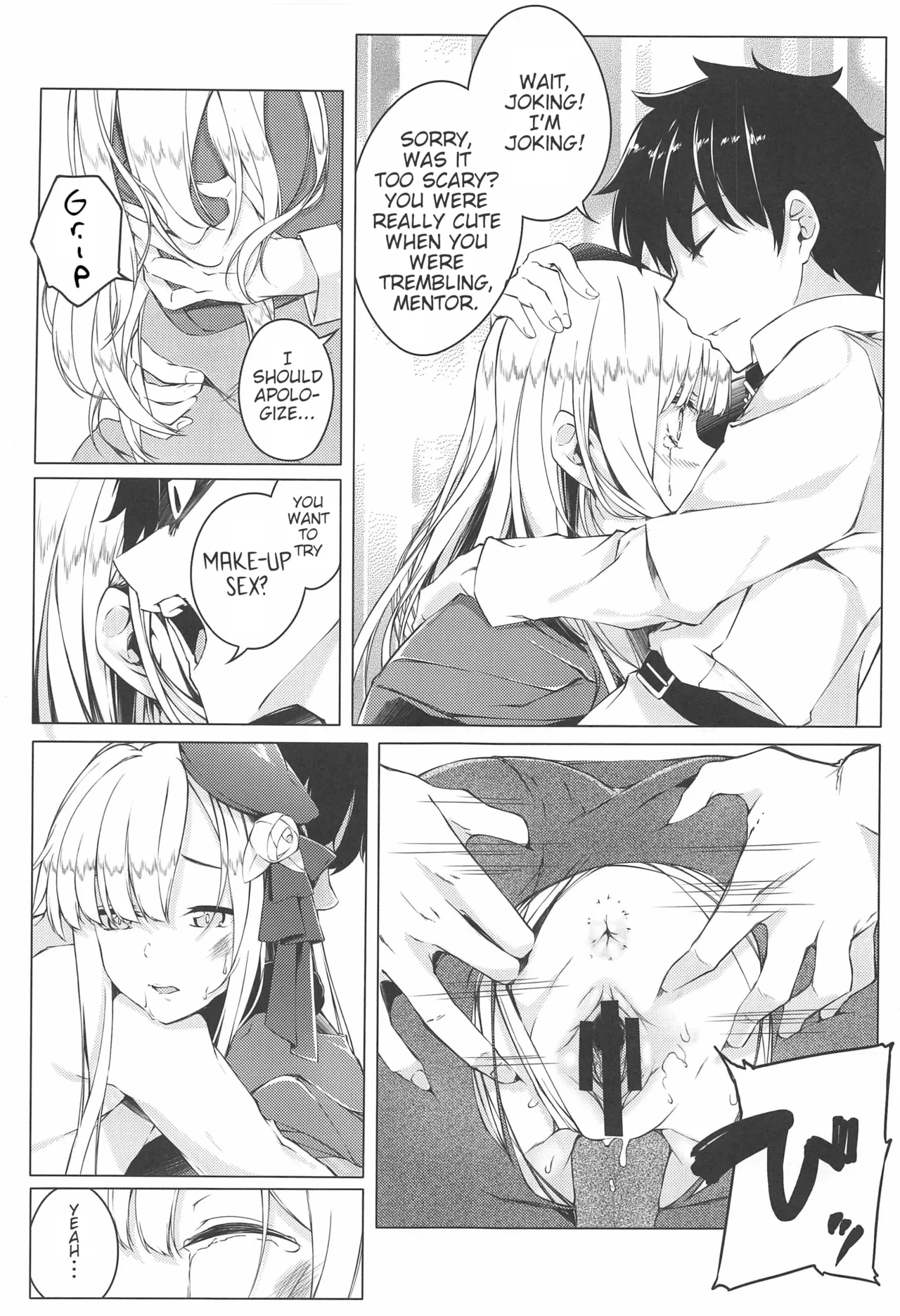 But I Didn’t Want Something Like This!? | Konna Koto, Watashi no Nozomu Koto de wa Nai no Daga!? — preview page 8