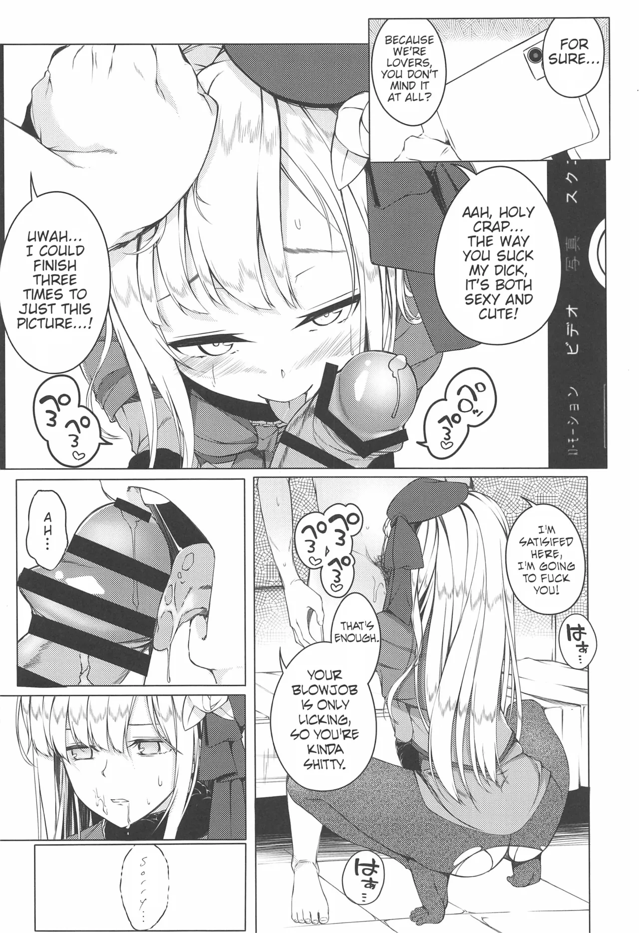 But I Didn’t Want Something Like This!? | Konna Koto, Watashi no Nozomu Koto de wa Nai no Daga!? — preview page 11