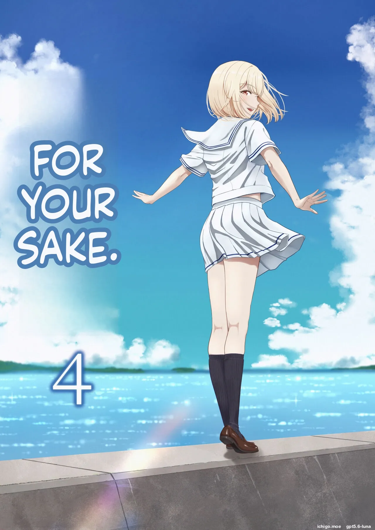 Kimi ga Tame 4 | For Your Sake 4 — preview page 1