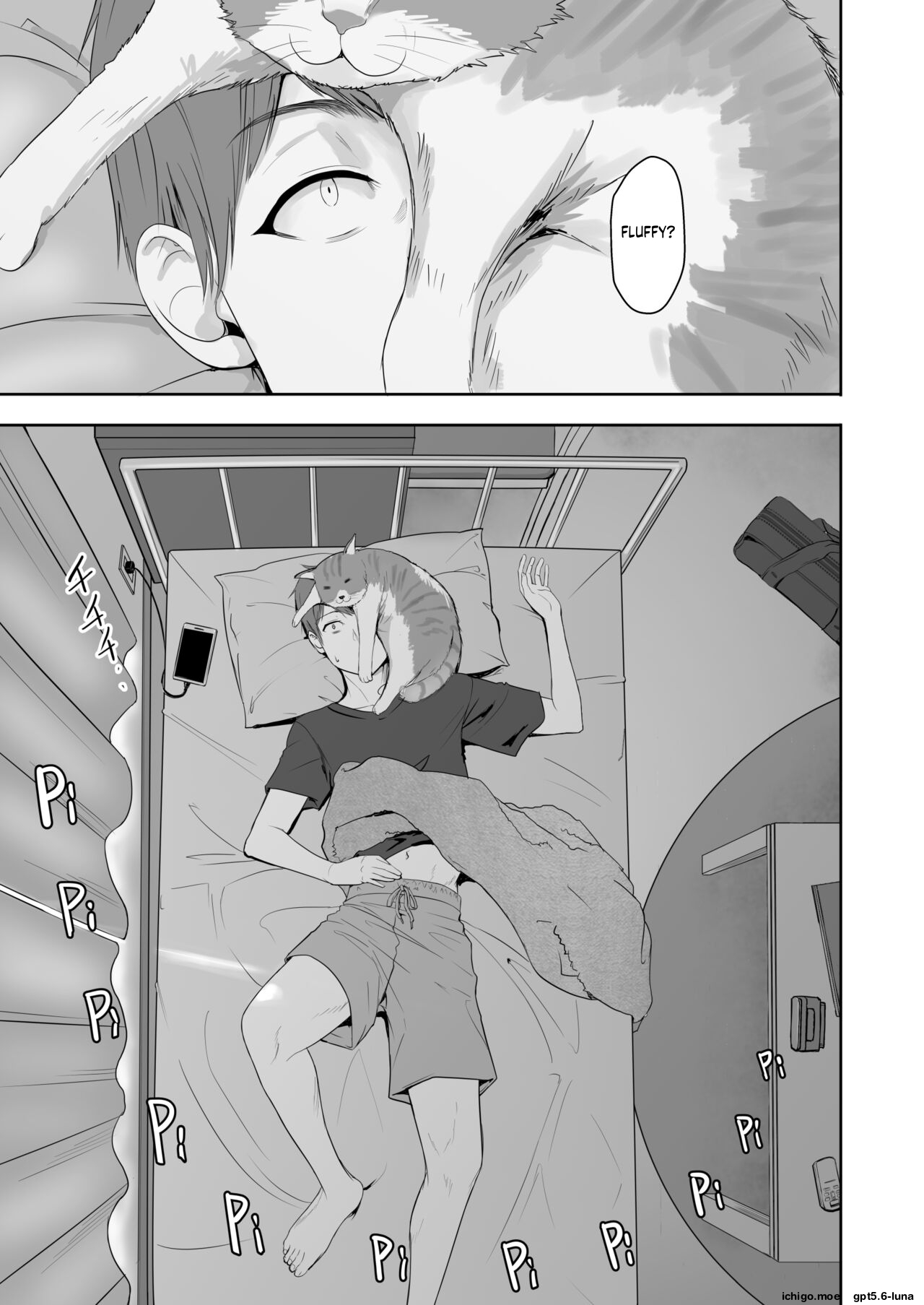 Kimi ga Tame 4 | For Your Sake 4 — preview page 5