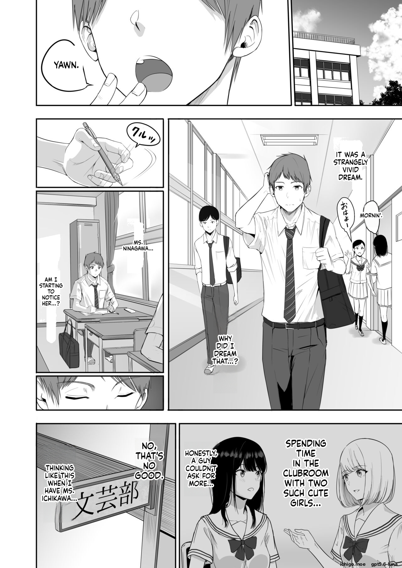 Kimi ga Tame 4 | For Your Sake 4 — preview page 6