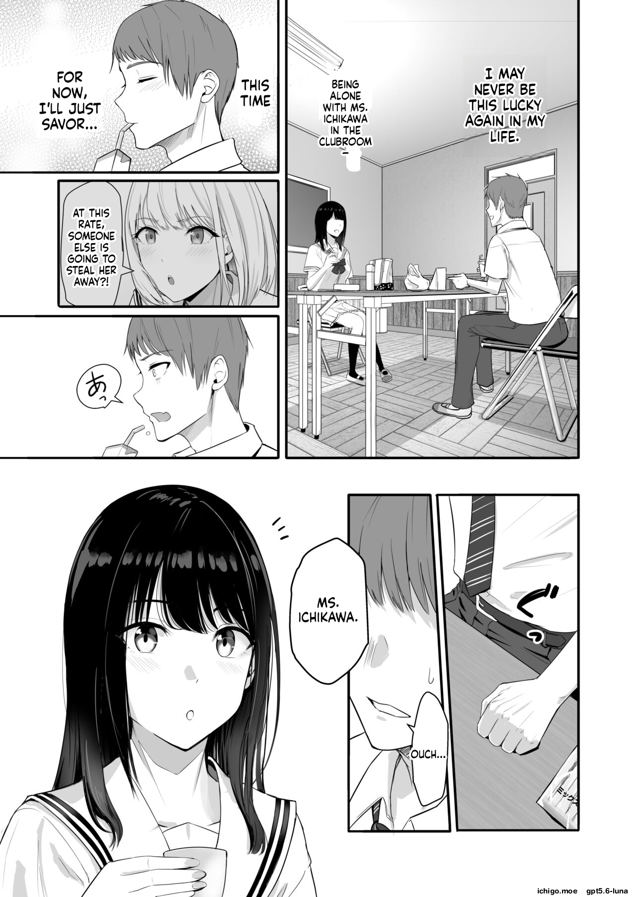 Kimi ga Tame 4 | For Your Sake 4 — preview page 7