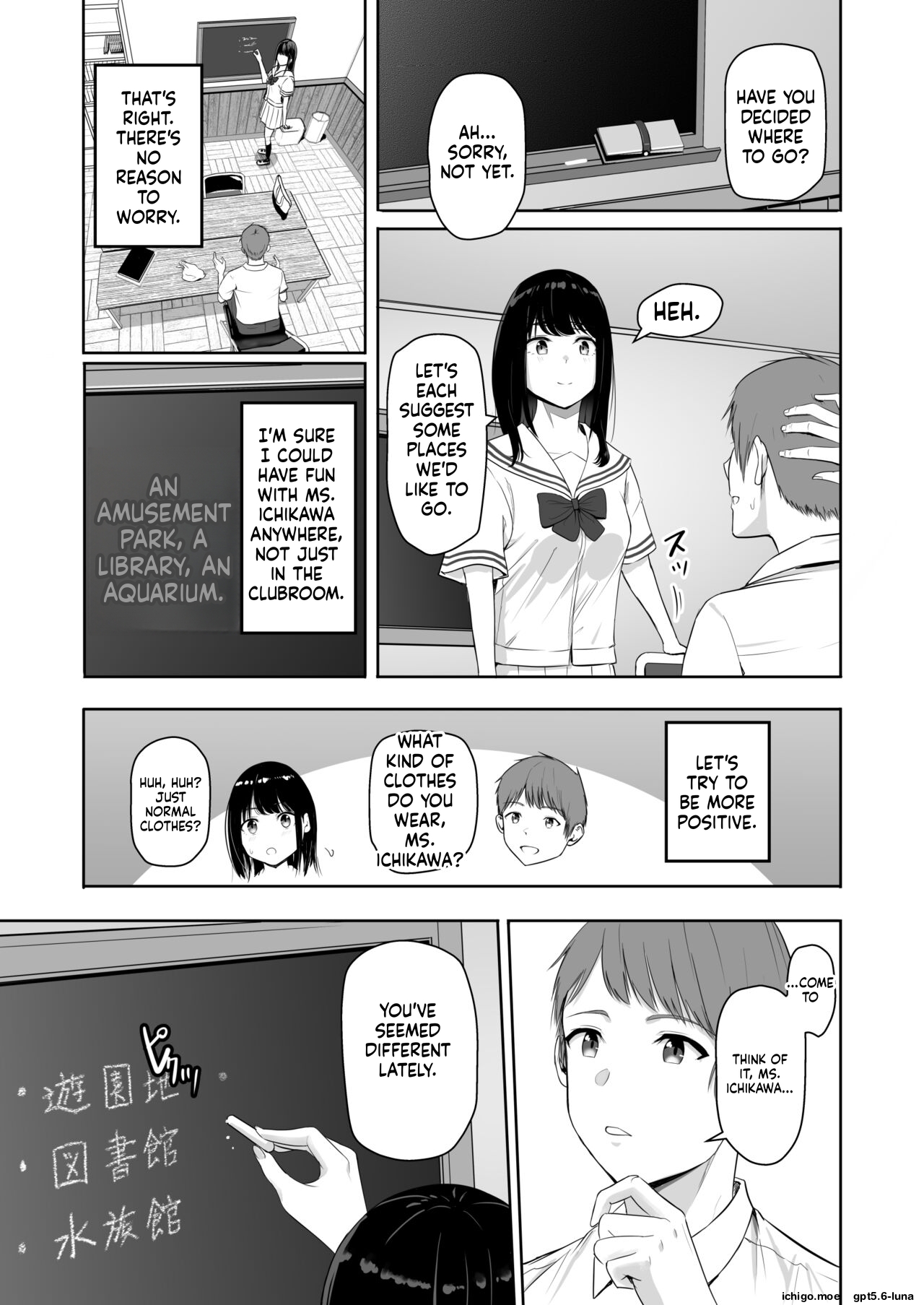 Kimi ga Tame 4 | For Your Sake 4 — preview page 9