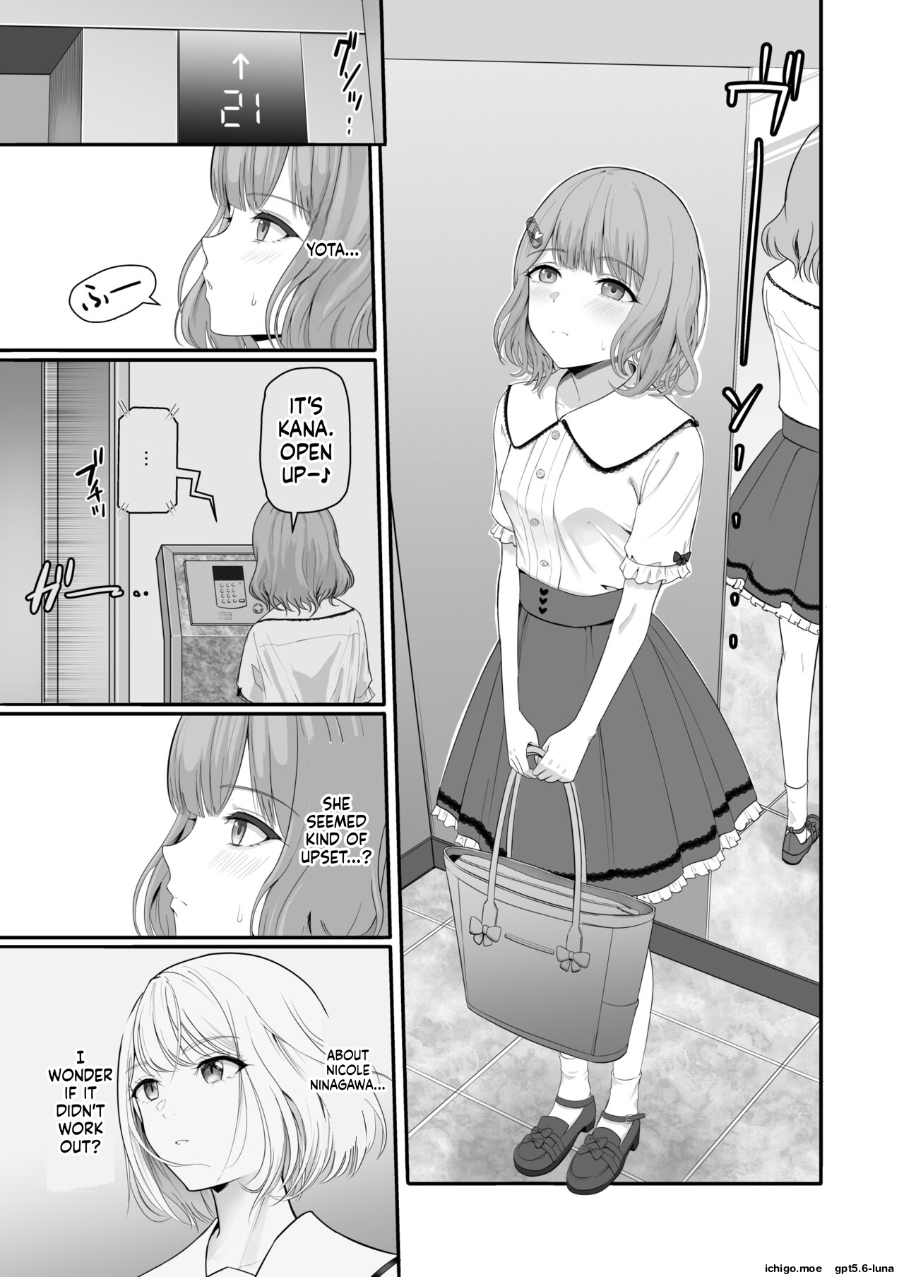 Kimi ga Tame 4 | For Your Sake 4 — preview page 13