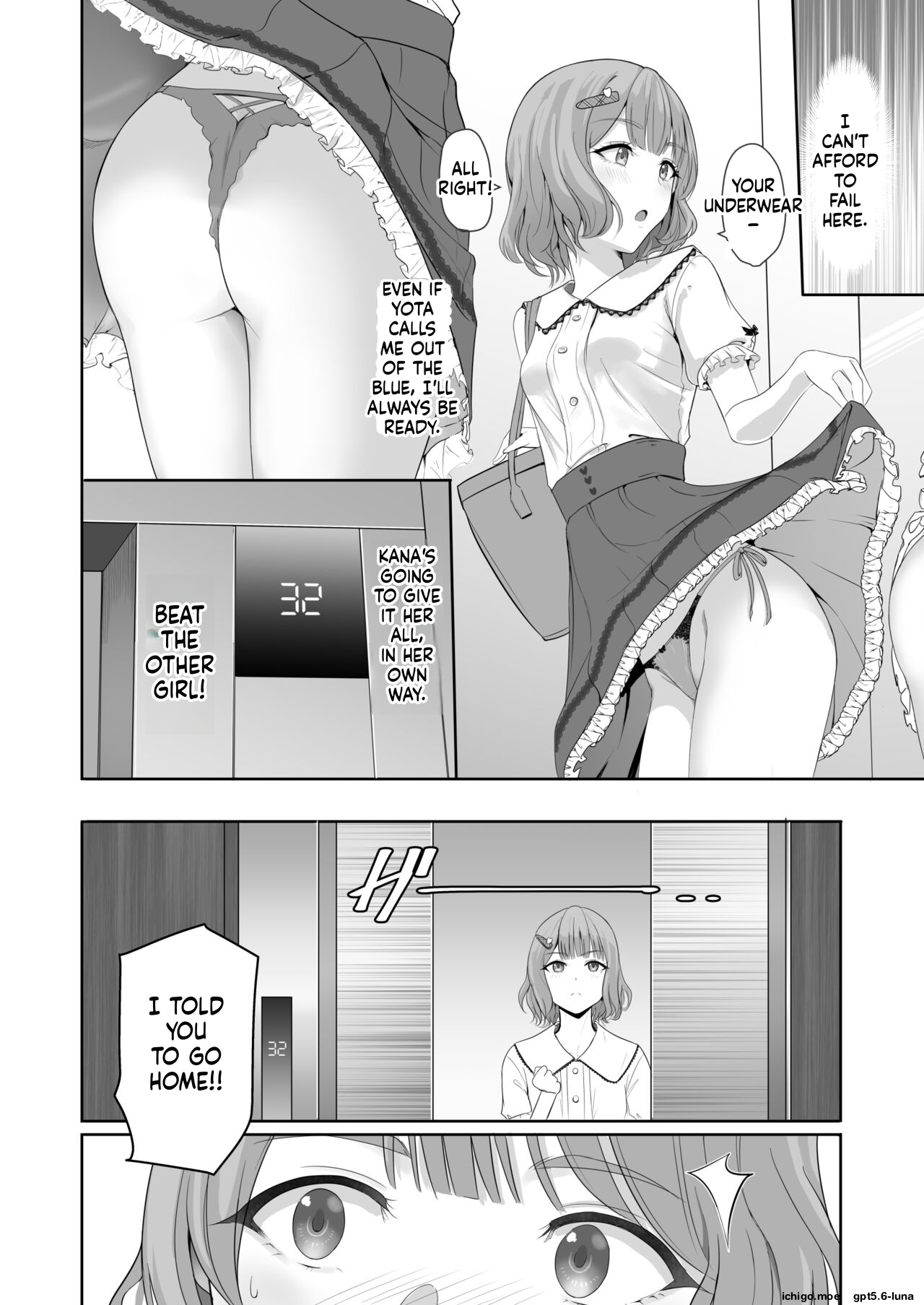 Kimi ga Tame 4 | For Your Sake 4 — preview page 14