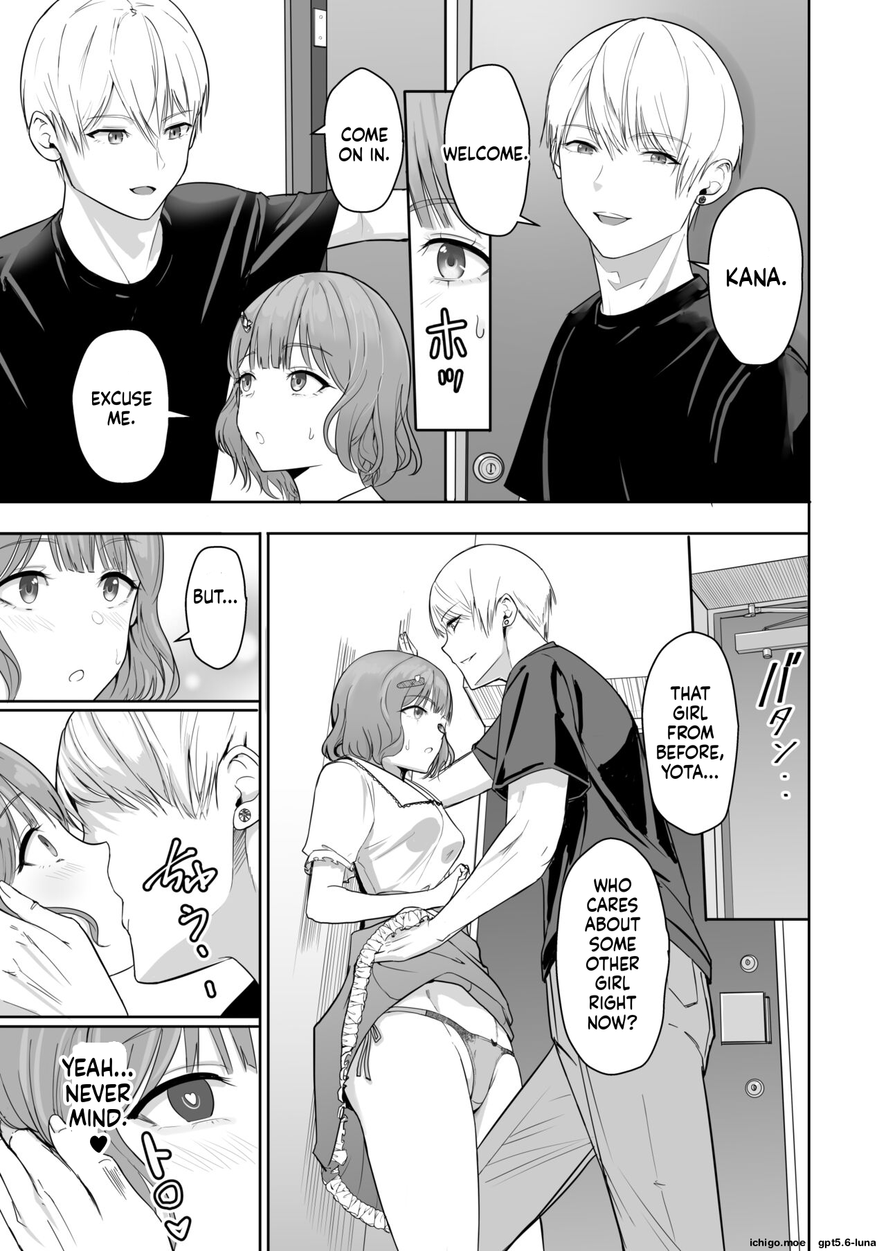Kimi ga Tame 4 | For Your Sake 4 — preview page 17