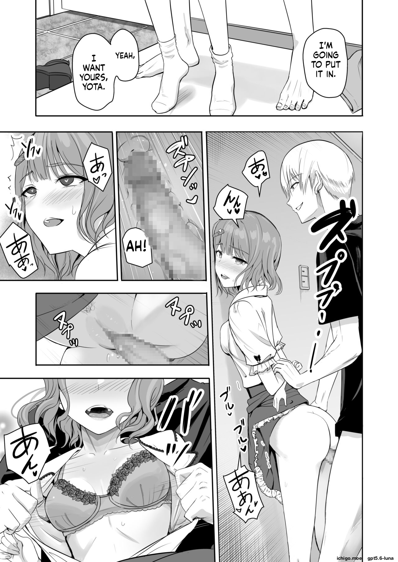 Kimi ga Tame 4 | For Your Sake 4 — preview page 19