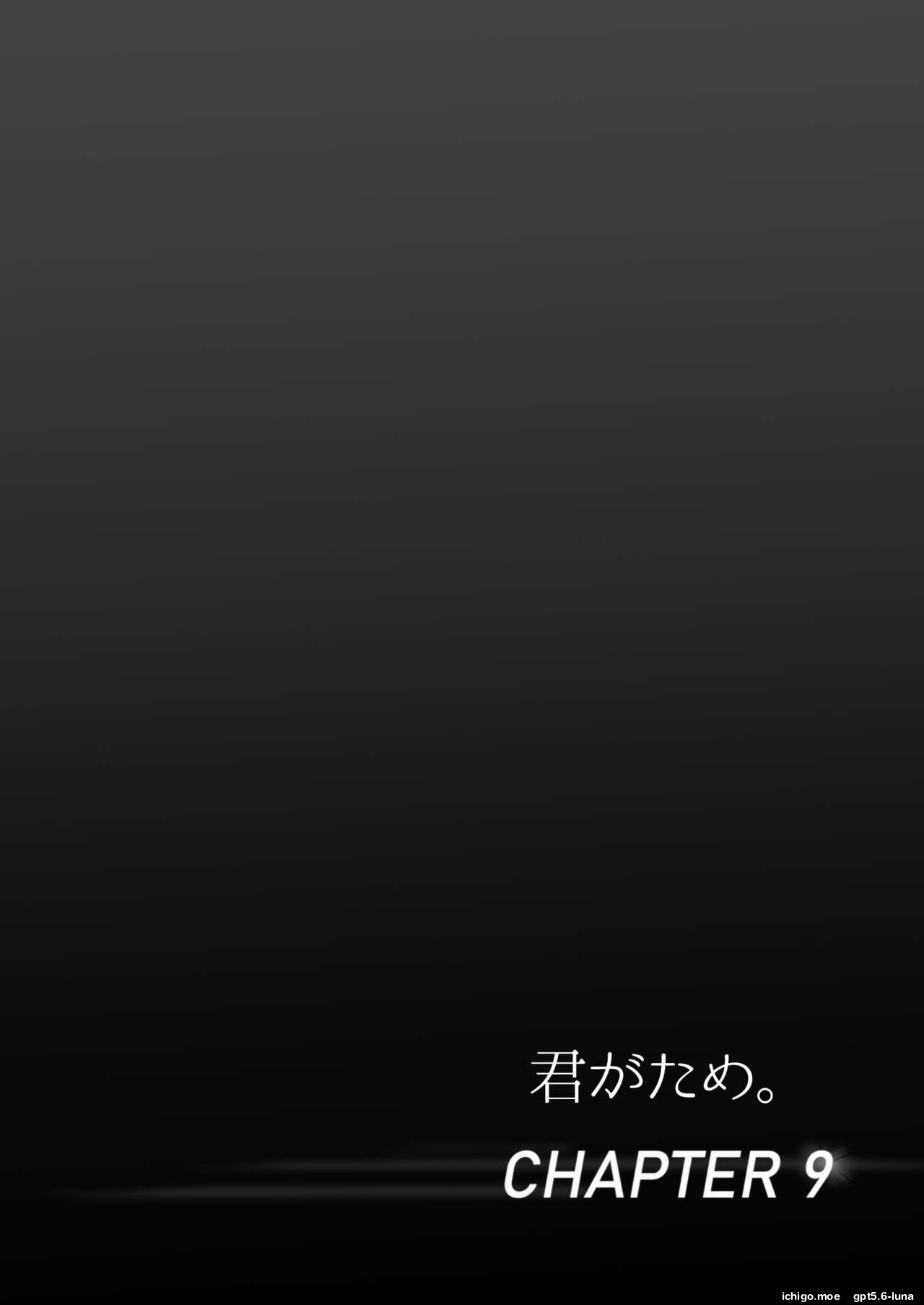 Kimi ga Tame 4 | For Your Sake 4 – Chapter 1 – page 36