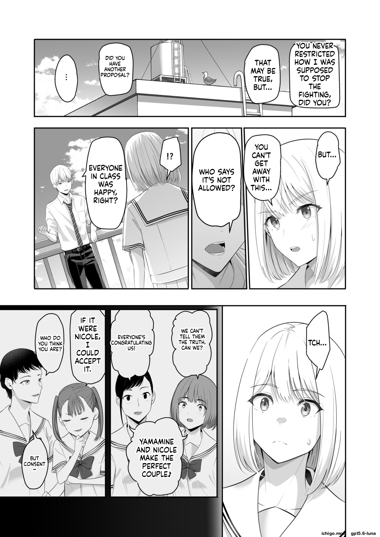 Kimi ga Tame 4 | For Your Sake 4 – Chapter 1 – page 51