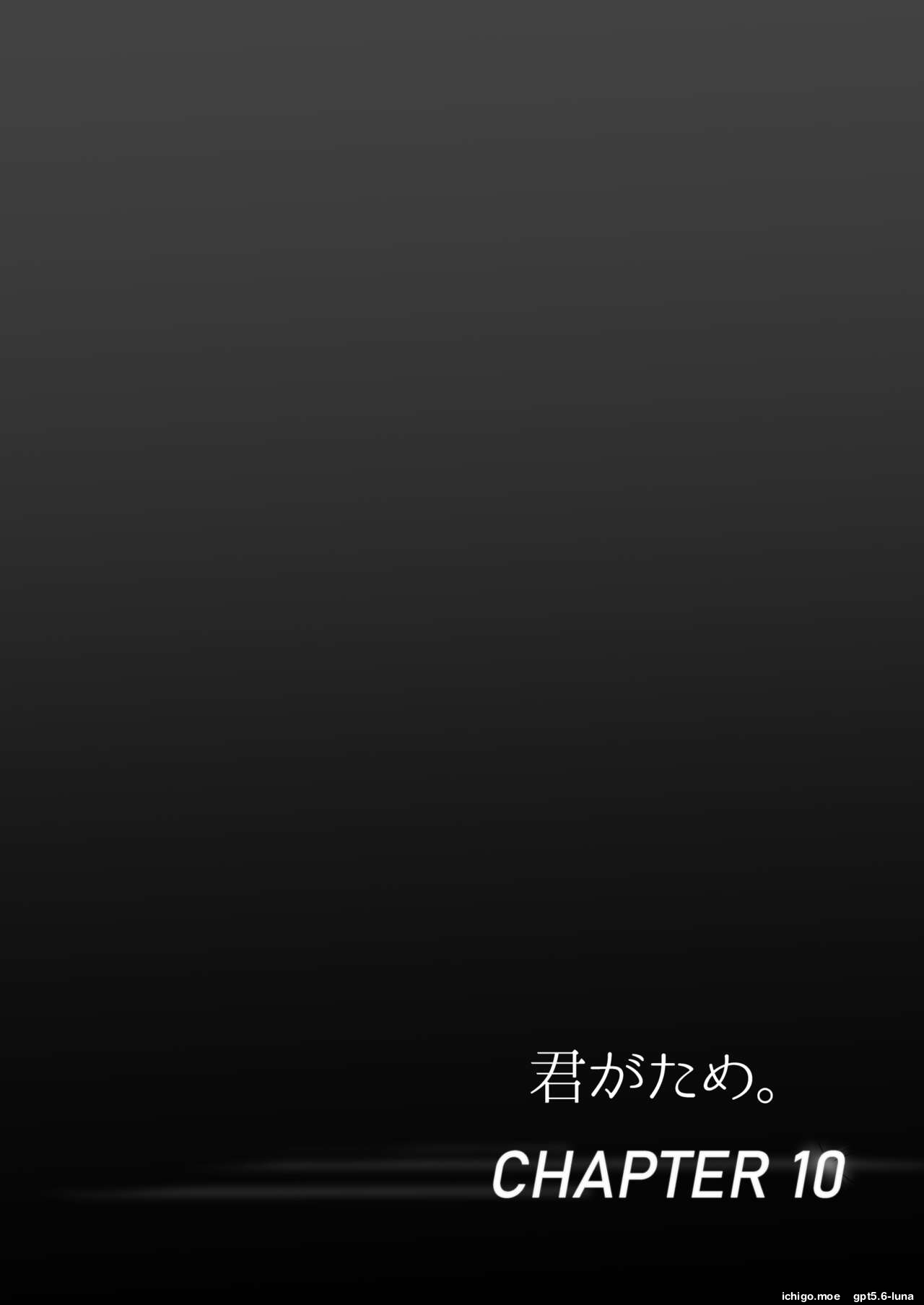 Kimi ga Tame 4 | For Your Sake 4 – Chapter 1 – page 63