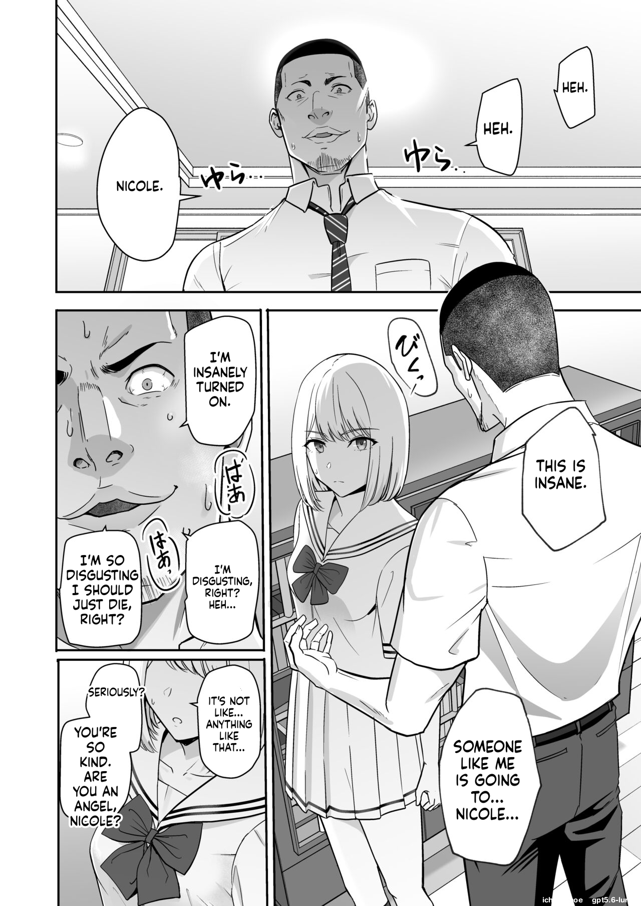 Kimi ga Tame 4 | For Your Sake 4 – Chapter 1 – page 76