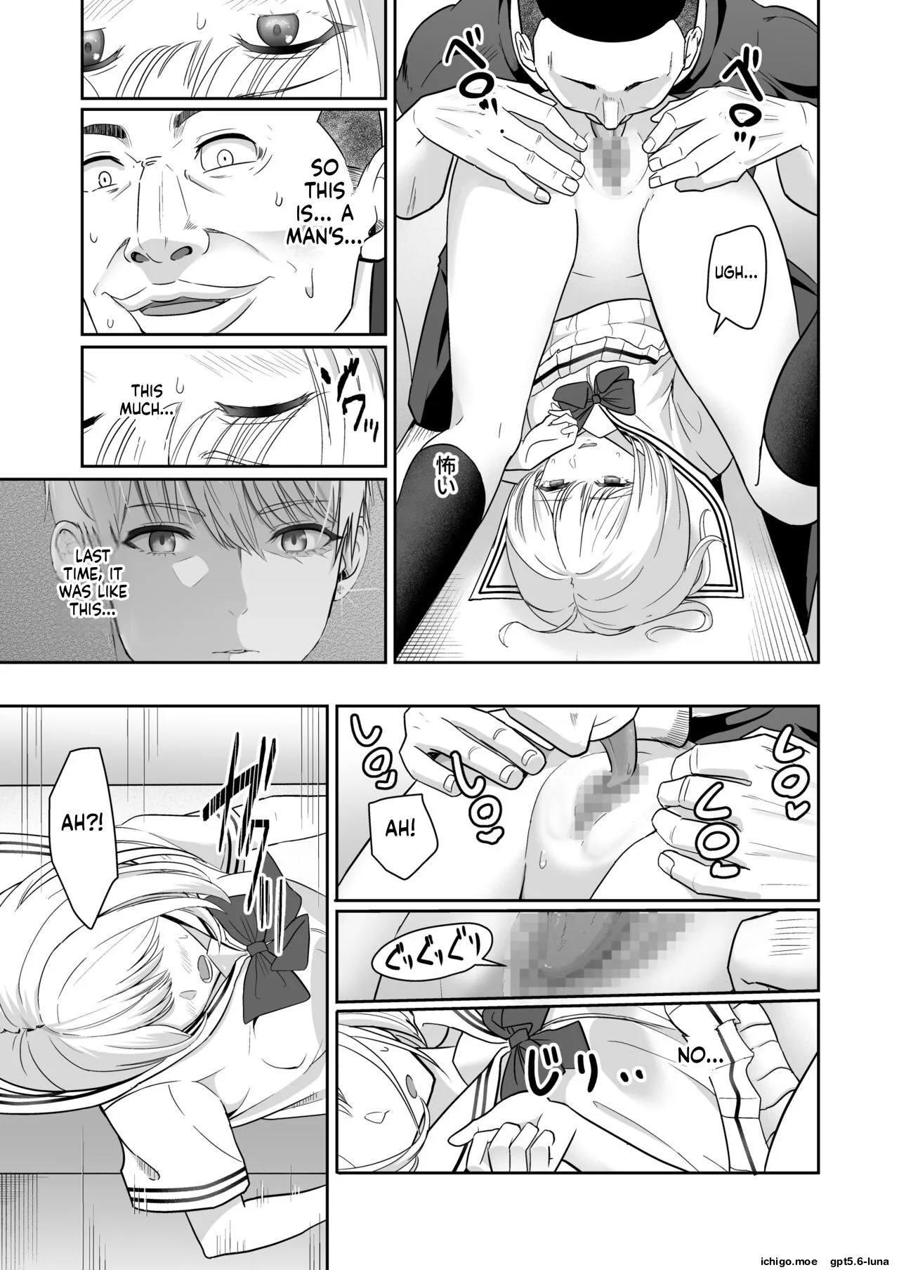 Kimi ga Tame 4 | For Your Sake 4 – Chapter 1 – page 89
