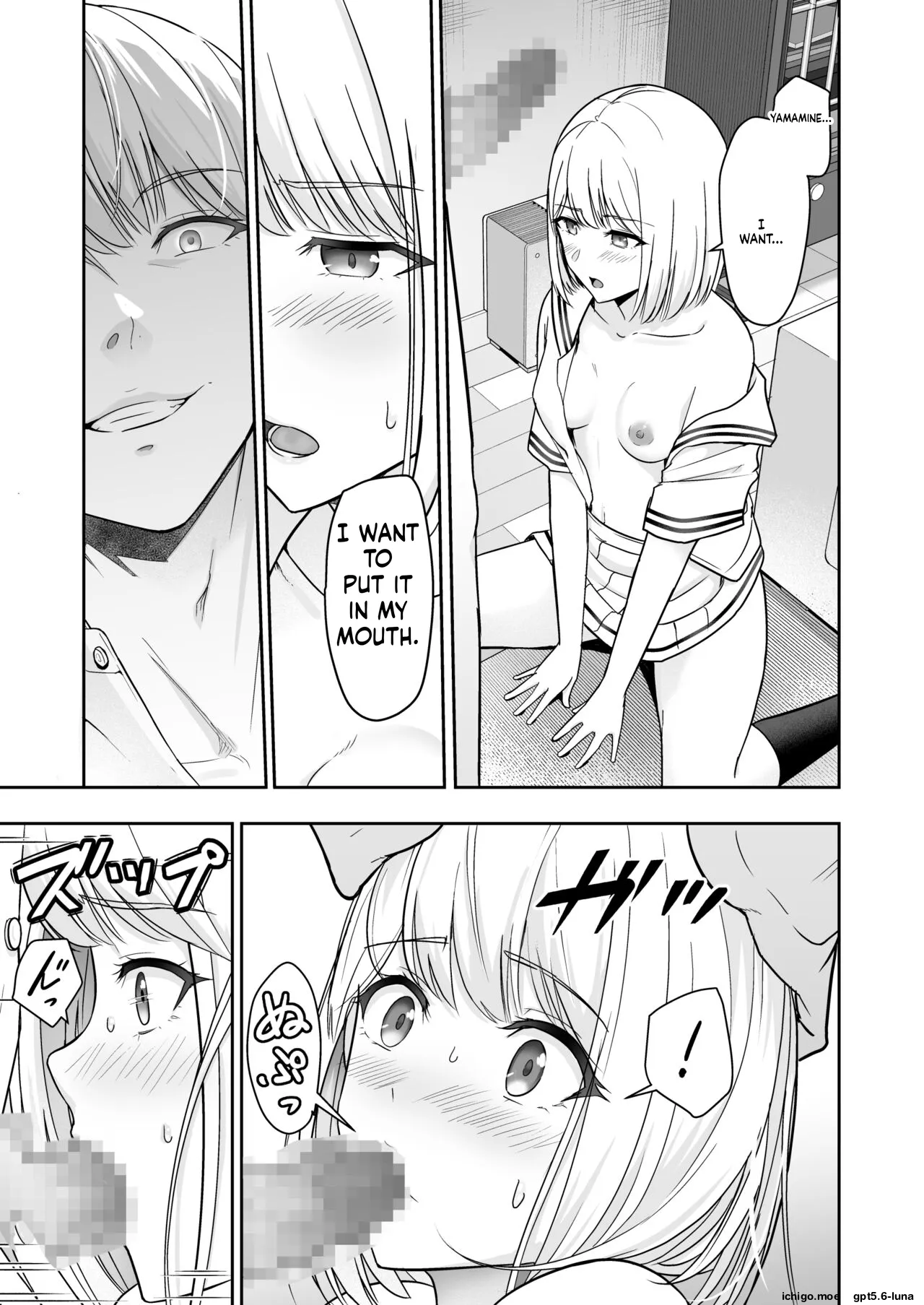 Kimi ga Tame 4 | For Your Sake 4 – Chapter 1 – page 107