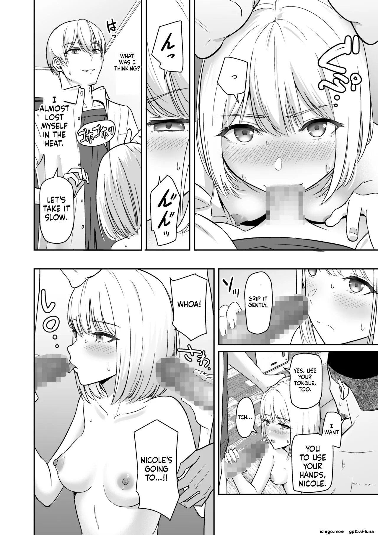 Kimi ga Tame 4 | For Your Sake 4 – Chapter 1 – page 108