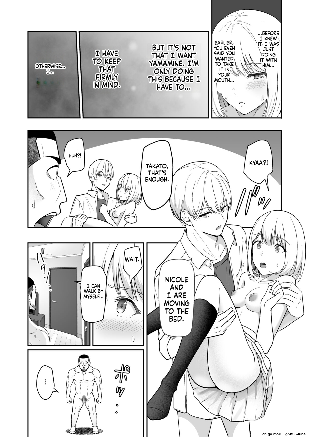 Kimi ga Tame 4 | For Your Sake 4 – Chapter 1 – page 112