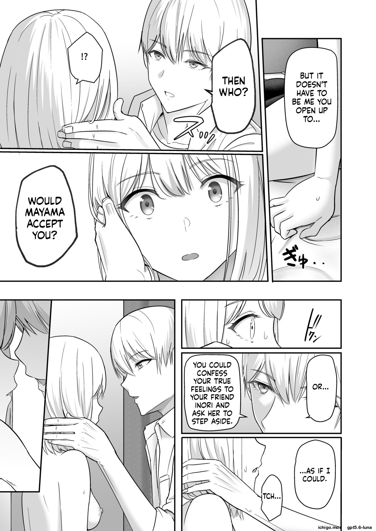 Kimi ga Tame 4 | For Your Sake 4 – Chapter 1 – page 123