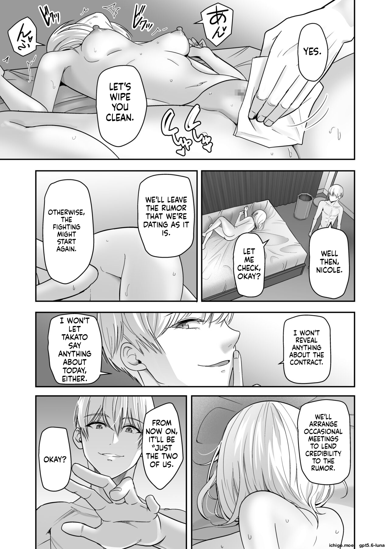 Kimi ga Tame 4 | For Your Sake 4 – Chapter 1 – page 153