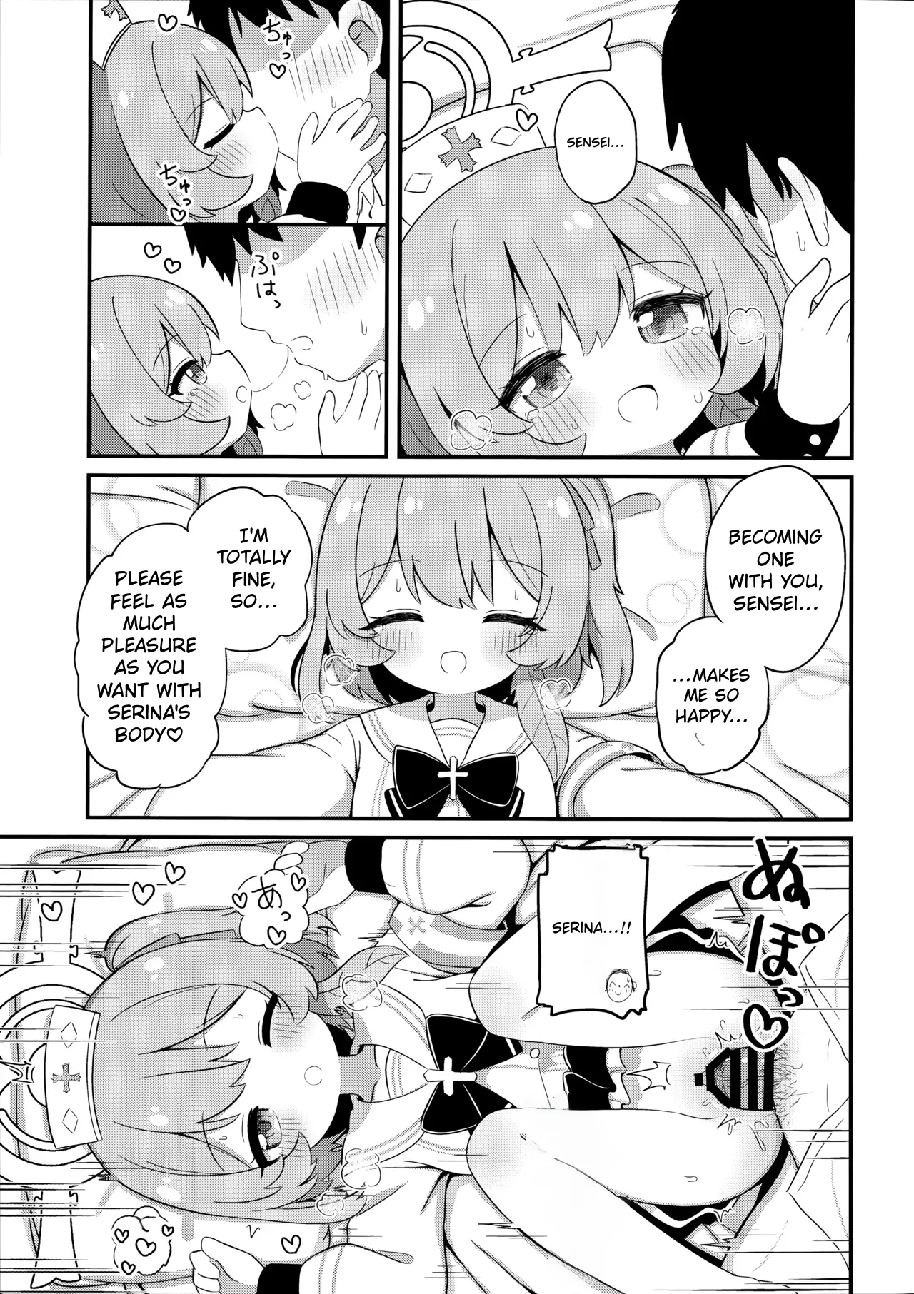 Amaama Serina | Super Sweet Serina — preview page 12
