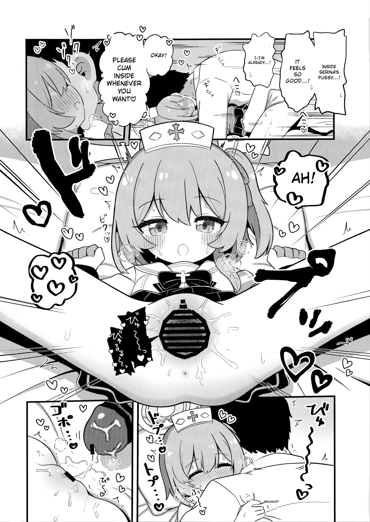 Amaama Serina | Super Sweet Serina — preview page 13