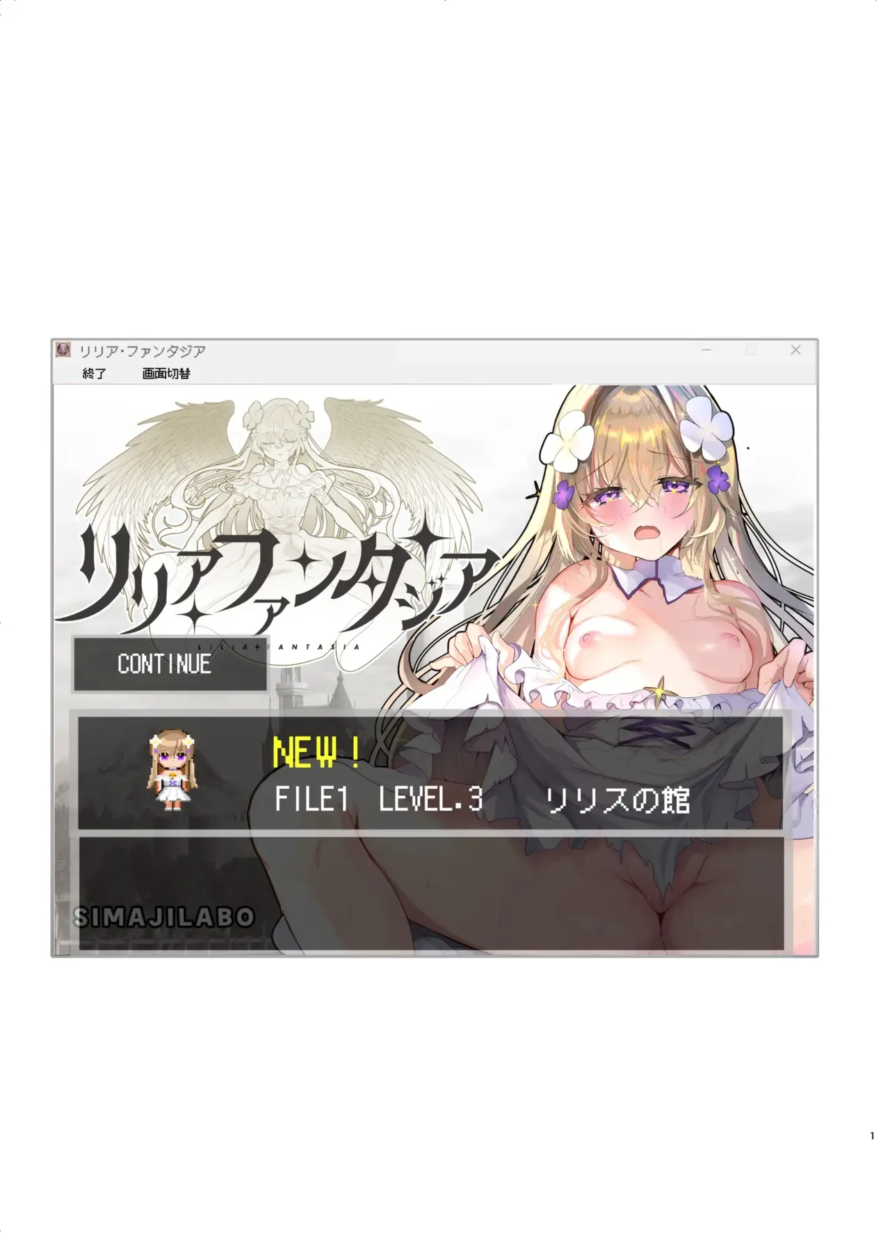 Ero RPG no Onna Shujinkou ni TS Tensei Shitara… 2-shou Shoukan-hen — preview page 2