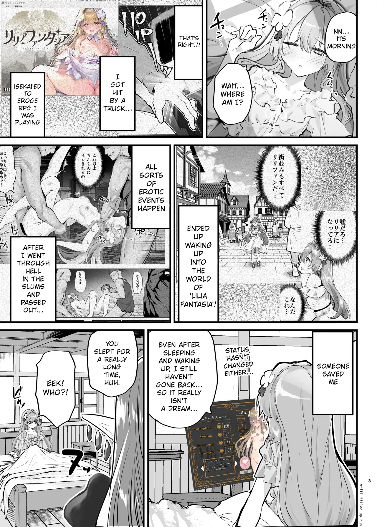 Ero RPG no Onna Shujinkou ni TS Tensei Shitara… 2-shou Shoukan-hen — preview page 4