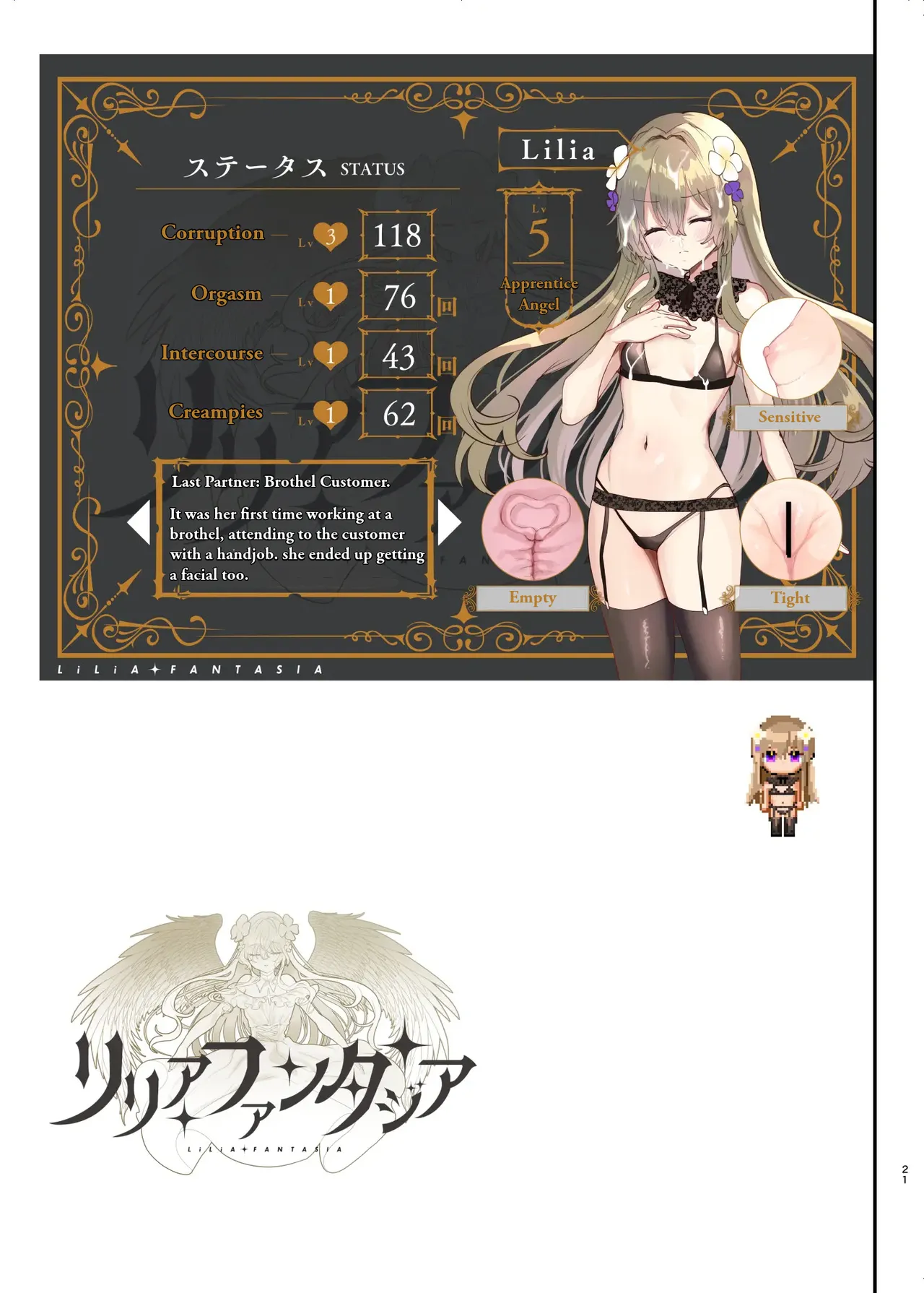 Ero RPG no Onna Shujinkou ni TS Tensei Shitara… 2-shou Shoukan-hen – Chapter 1 – page 22