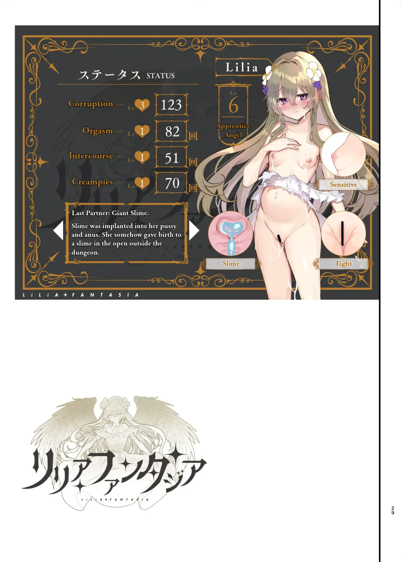 Ero RPG no Onna Shujinkou ni TS Tensei Shitara… 2-shou Shoukan-hen – Chapter 1 – page 30