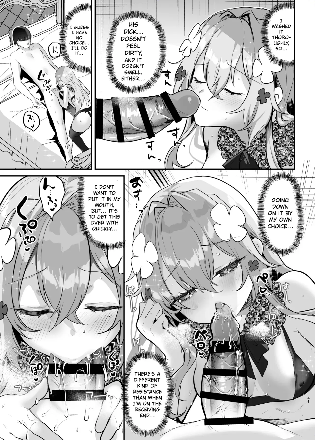 Ero RPG no Onna Shujinkou ni TS Tensei Shitara… 2-shou Shoukan-hen – Chapter 1 – page 42