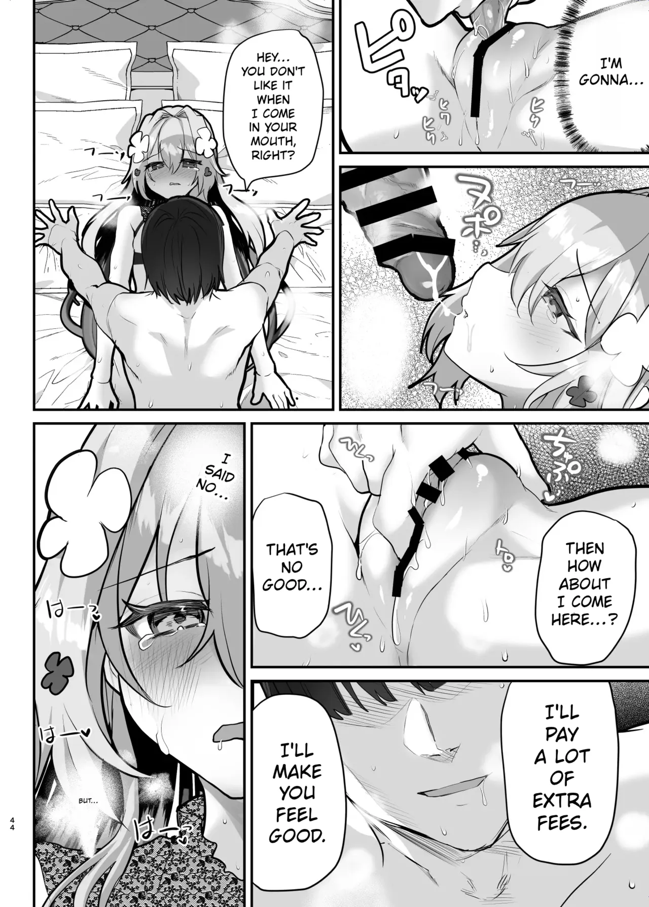 Ero RPG no Onna Shujinkou ni TS Tensei Shitara… 2-shou Shoukan-hen – Chapter 1 – page 45