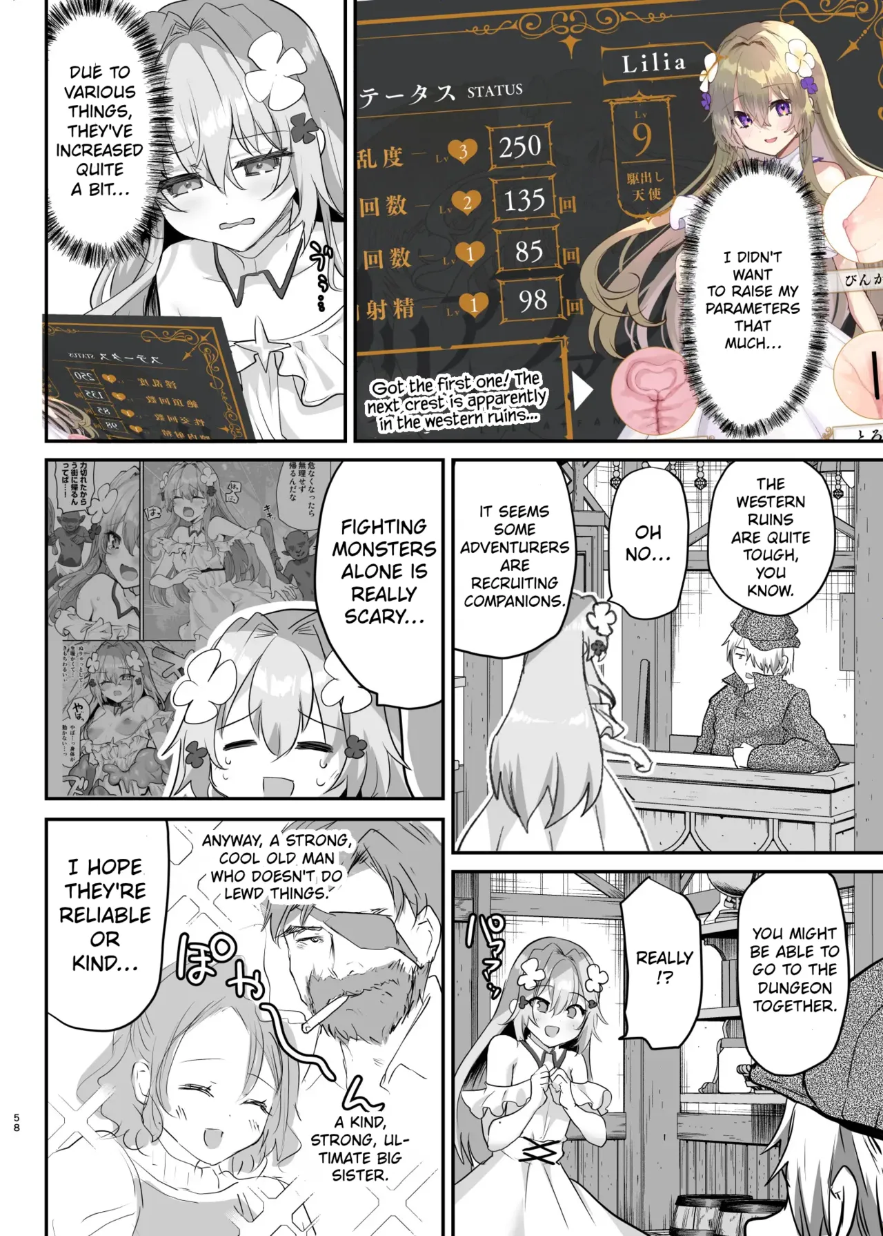 Ero RPG no Onna Shujinkou ni TS Tensei Shitara… 2-shou Shoukan-hen – Chapter 1 – page 59
