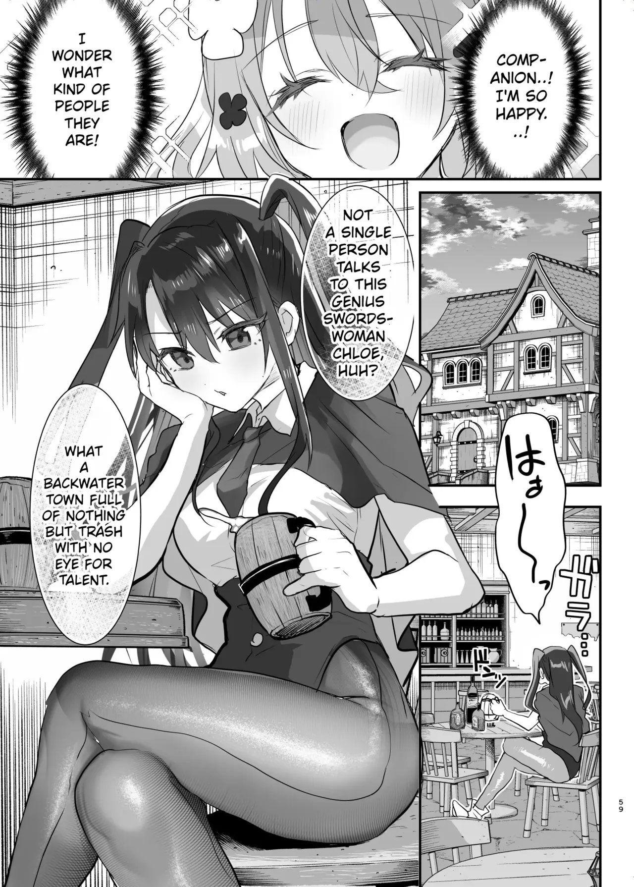 Ero RPG no Onna Shujinkou ni TS Tensei Shitara… 2-shou Shoukan-hen – Chapter 1 – page 60