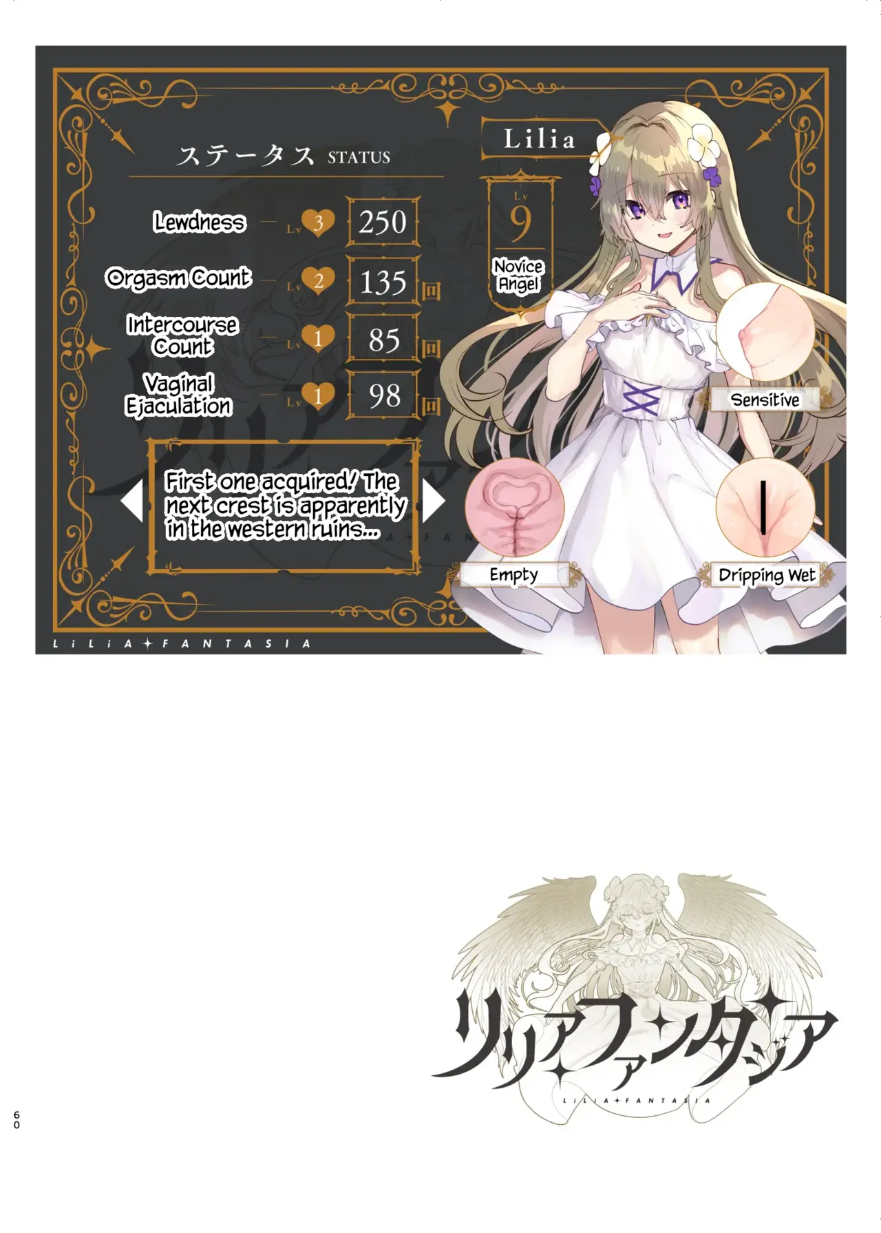 Ero RPG no Onna Shujinkou ni TS Tensei Shitara… 2-shou Shoukan-hen – Chapter 1 – page 61
