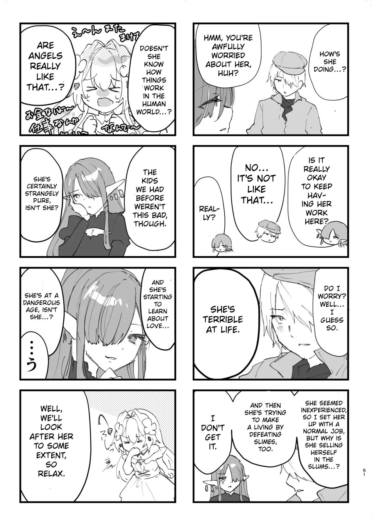 Ero RPG no Onna Shujinkou ni TS Tensei Shitara… 2-shou Shoukan-hen – Chapter 1 – page 62