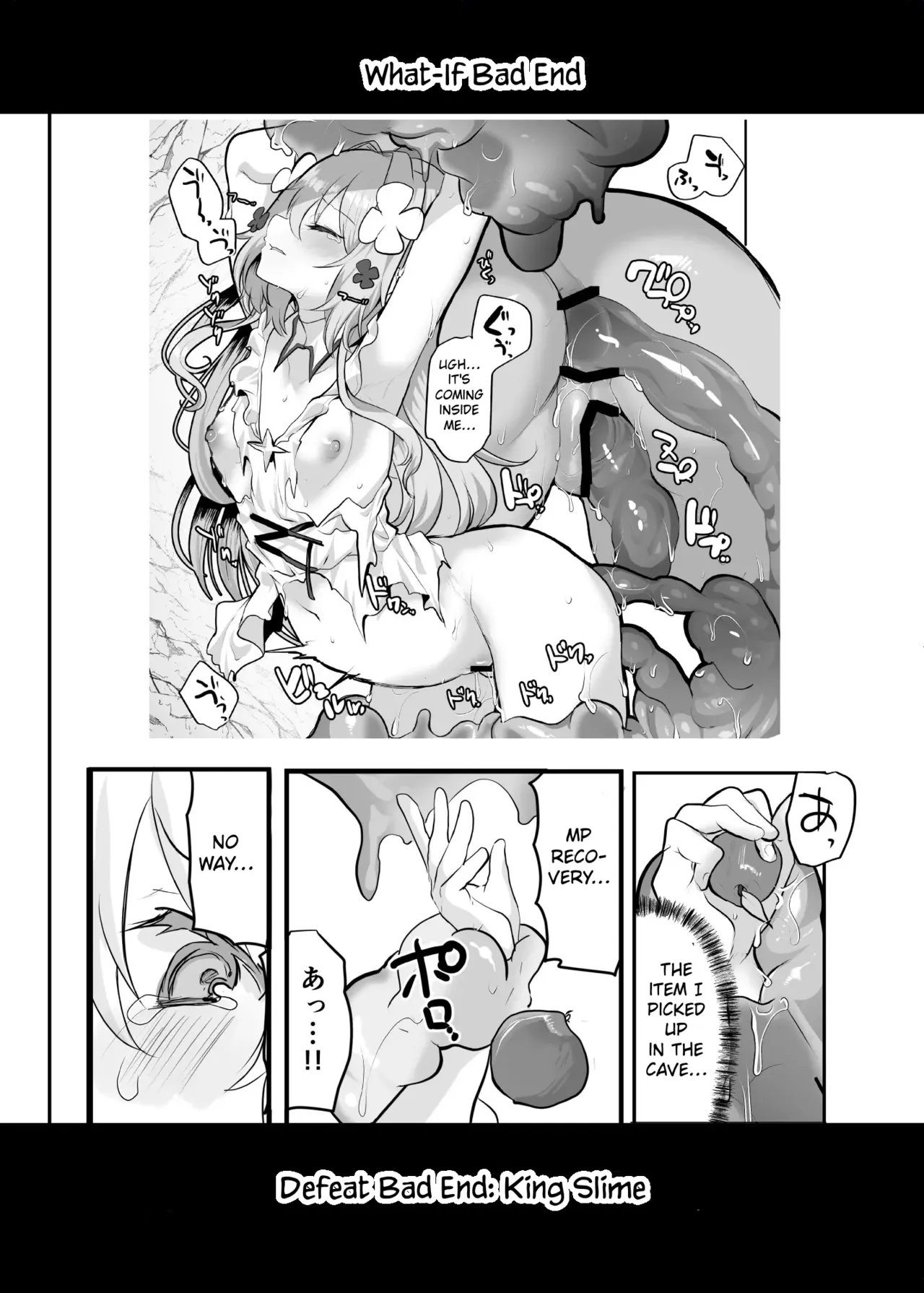 Ero RPG no Onna Shujinkou ni TS Tensei Shitara… 2-shou Shoukan-hen – Chapter 1 – page 63