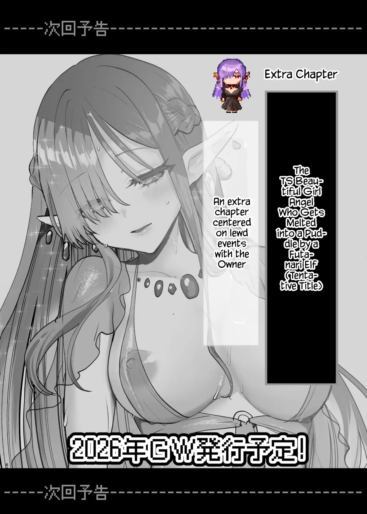 Ero RPG no Onna Shujinkou ni TS Tensei Shitara… 2-shou Shoukan-hen – Chapter 1 – page 69