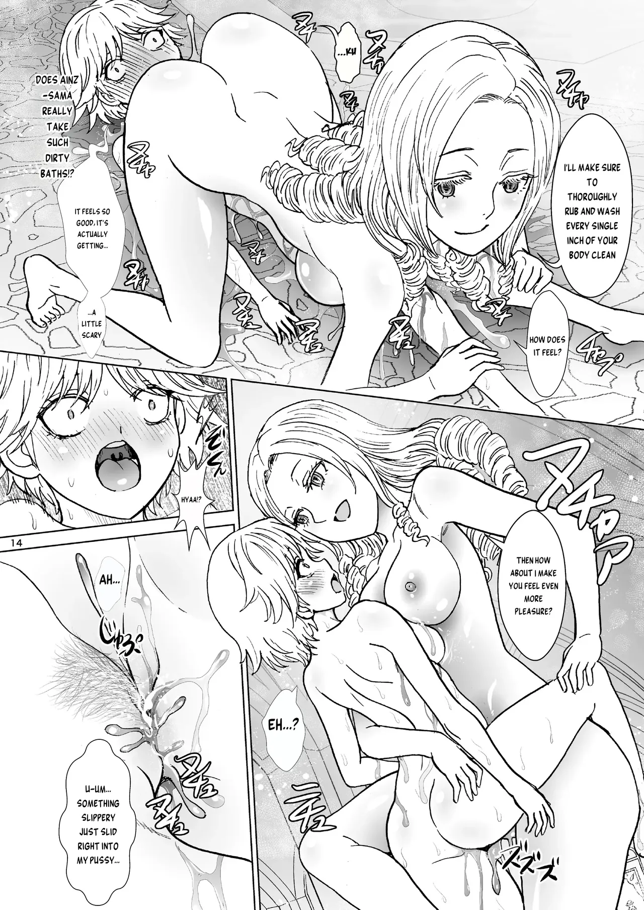 Nazarick Biyori 9 — preview page 13
