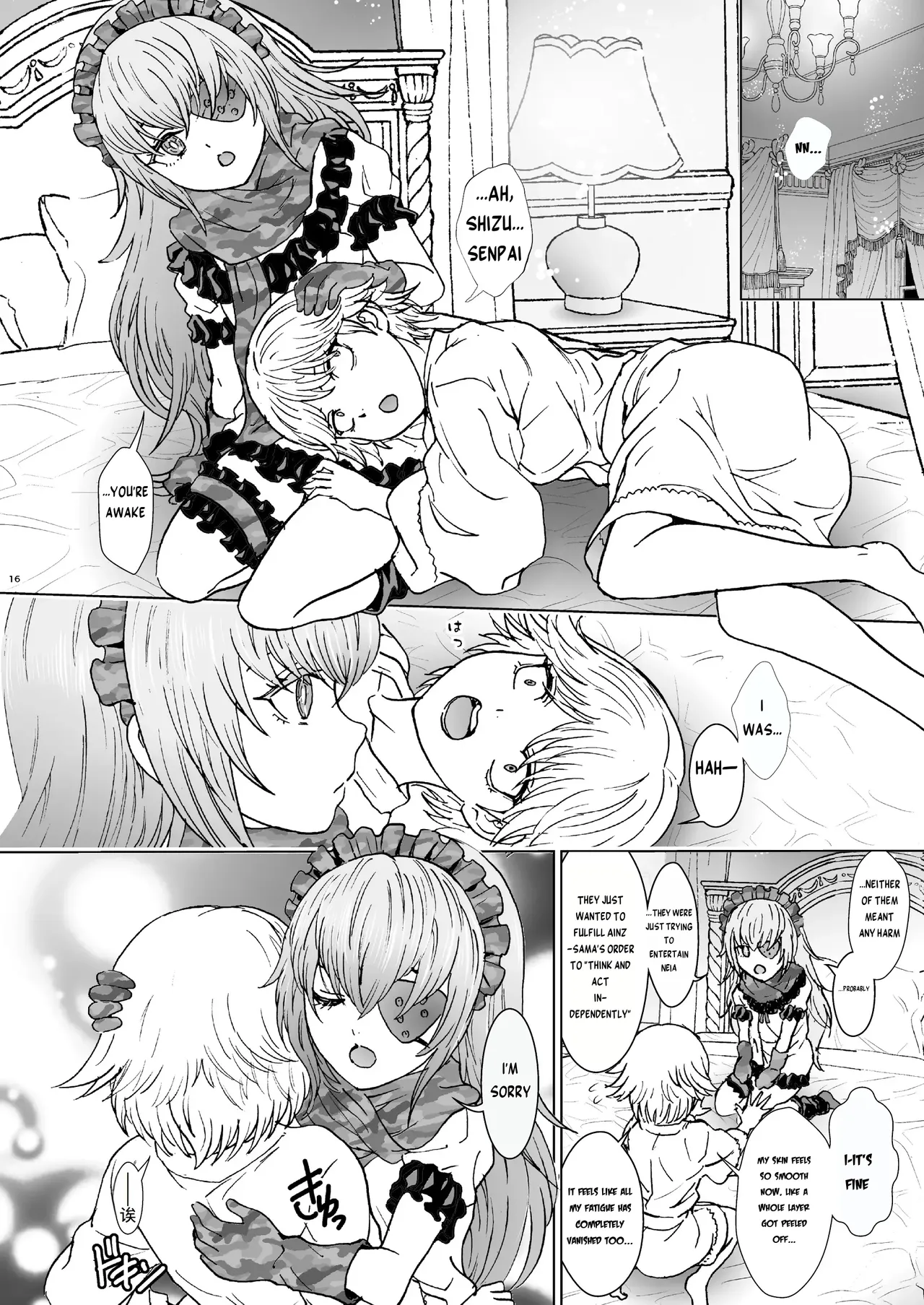 Nazarick Biyori 9 — preview page 15